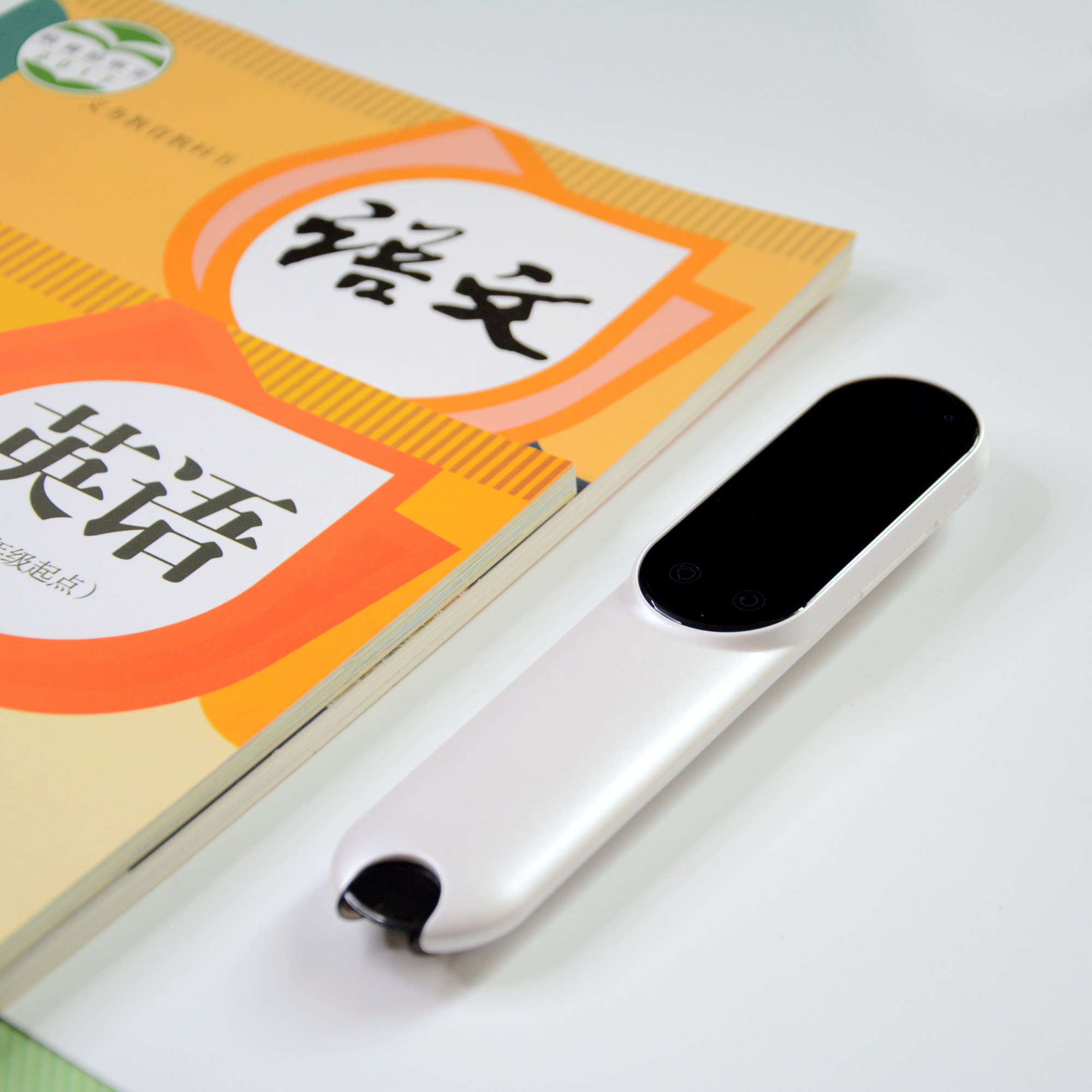 中小学生点读笔语文英语通用用人教外课本同步内容点读笔