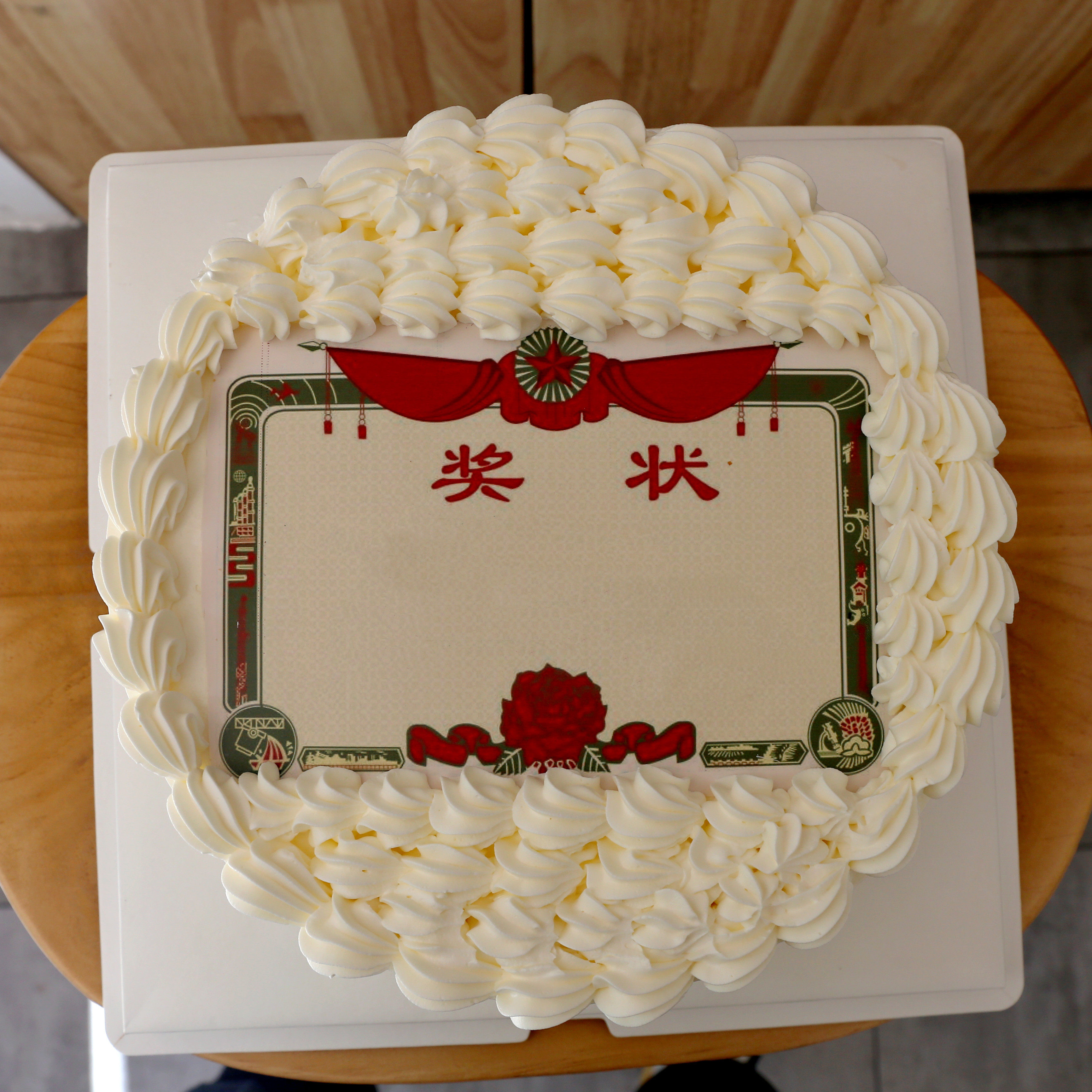 母亲节妈妈新鲜生日蛋糕数码翻糖照片订制定制奖状新鲜生日蛋糕