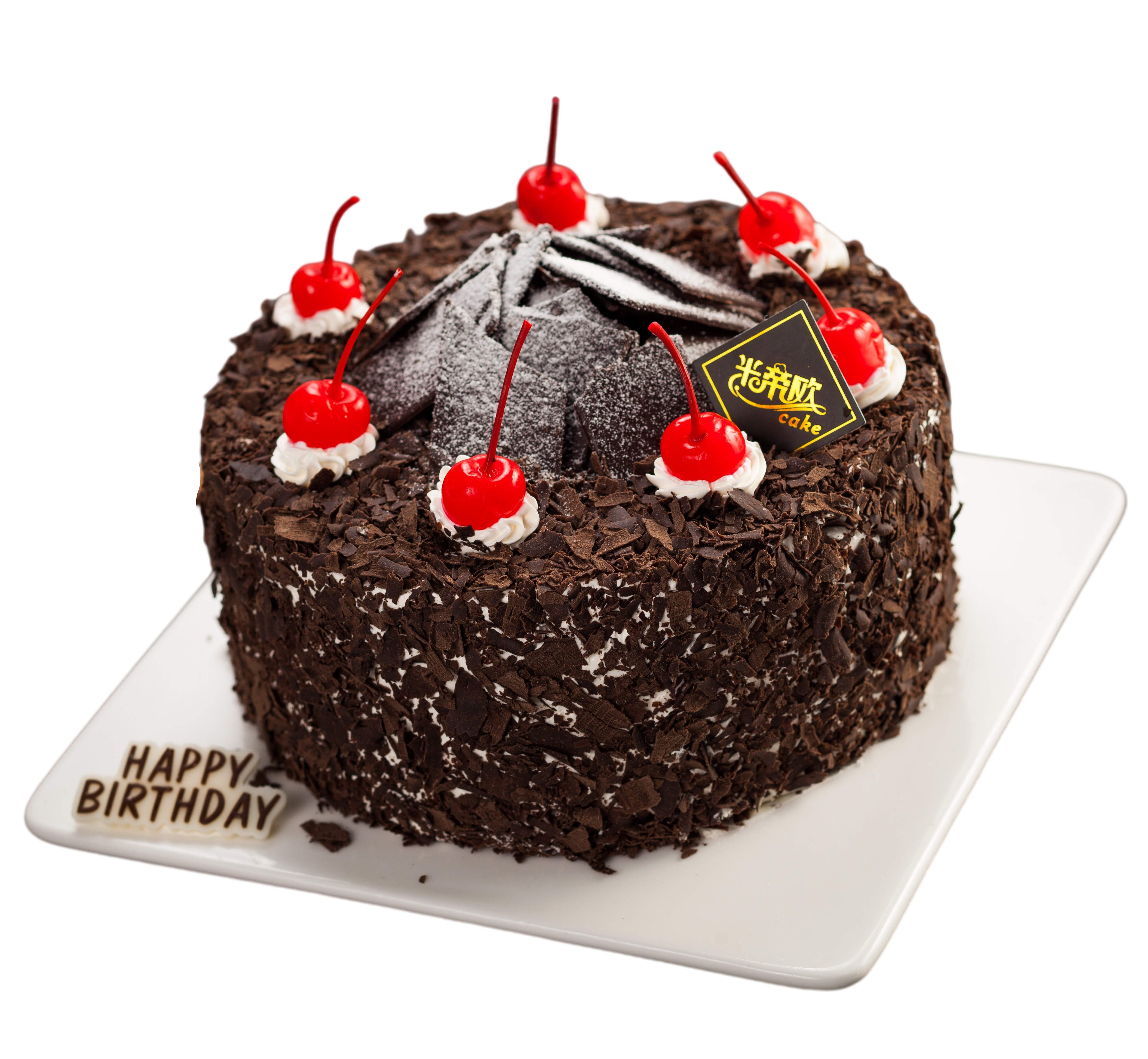 帝欧北京同城配送生日蛋糕樱桃黑森林蛋糕香浓巧克力新鲜生日蛋糕