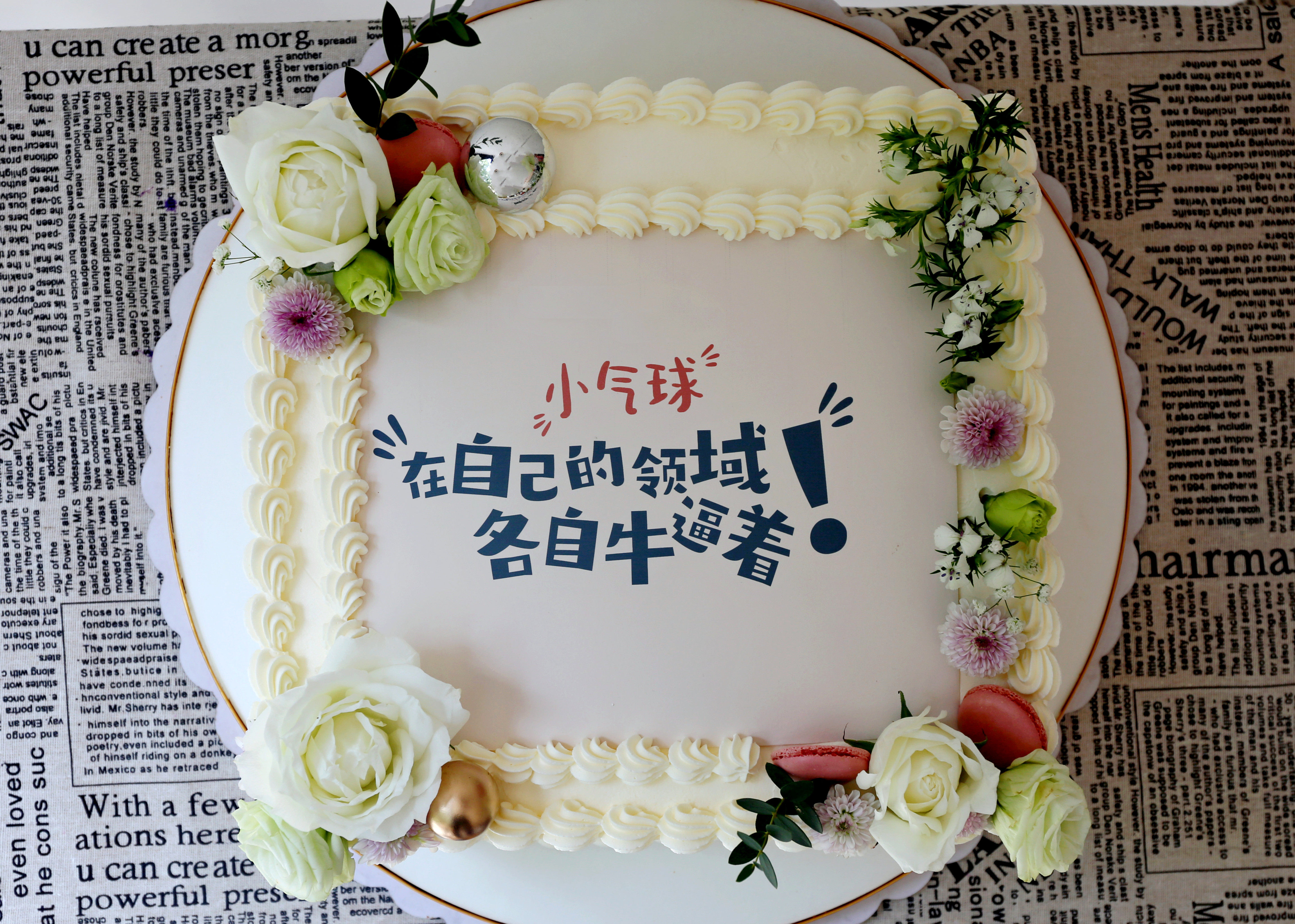 帝欧北京市同城配送庆典毕业生日蛋糕方形企业开业新鲜生日蛋糕