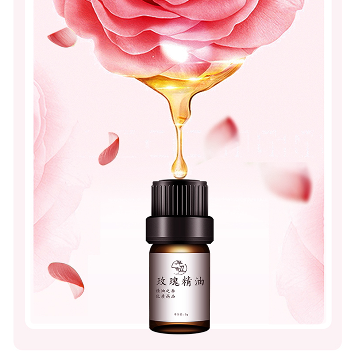 芊丝高品质食级苦水玫瑰精油单方精油