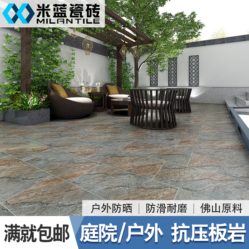 户外花园抗冻防滑瓷砖室外庭院地砖露台阳台田园凹凸面全瓷仿古砖