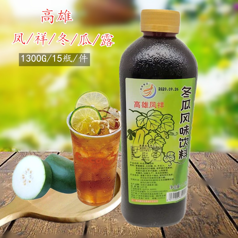 冬瓜浓缩高雄凤祥玉露果汁1300g糖浆13kg糖浆