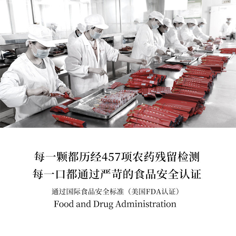 全福德冰糖葫芦正宗老北京加馅网红酸甜小零食品鲜果山楂无籽包邮