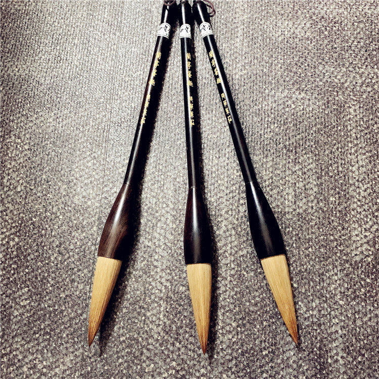 四宝堂中长短狼毫羊毫兼毫楷书行书书法国画文房四宝