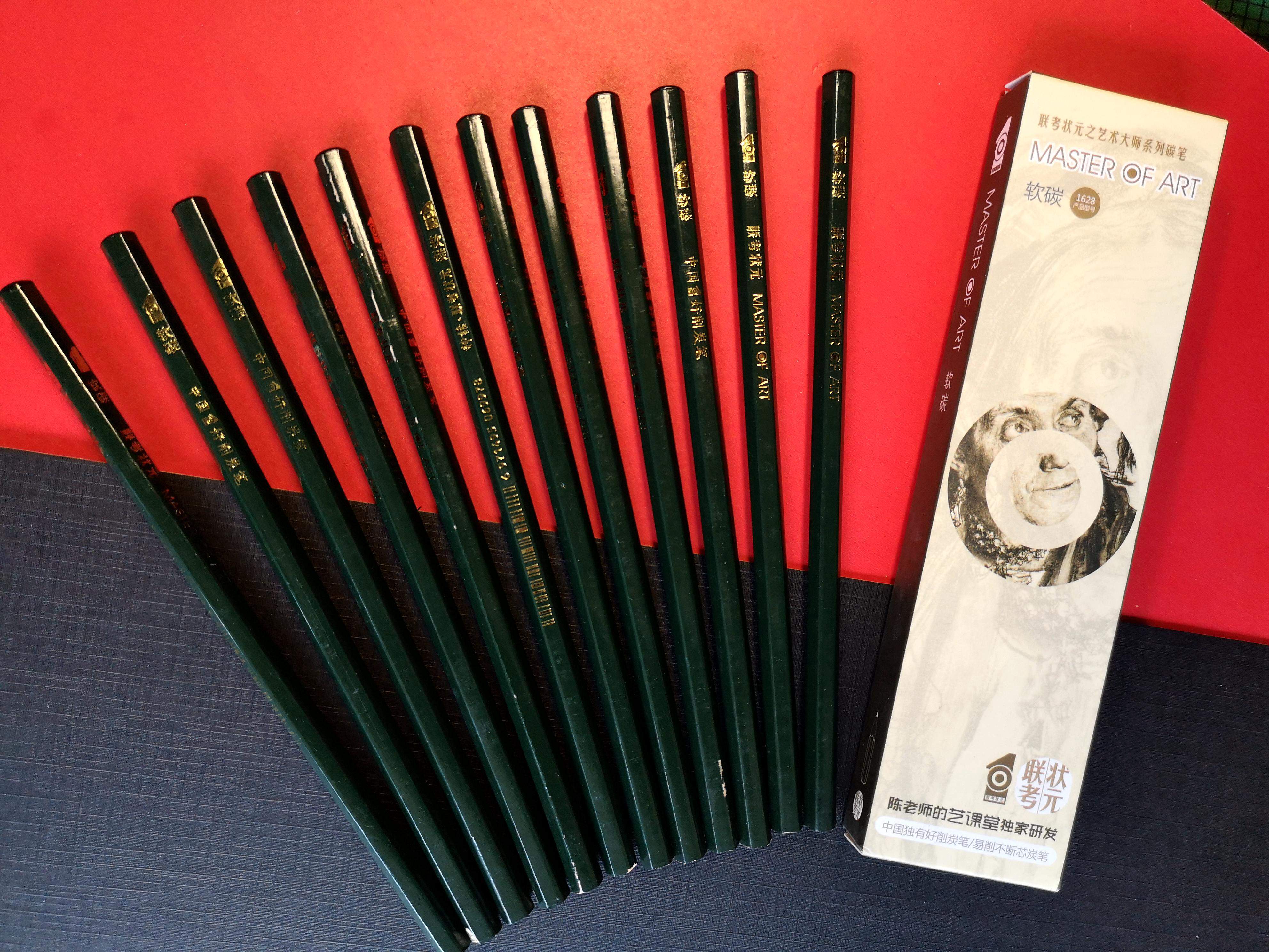 联考状元圆杆软中硬碳速写炭笔素描艺考学生铅笔
