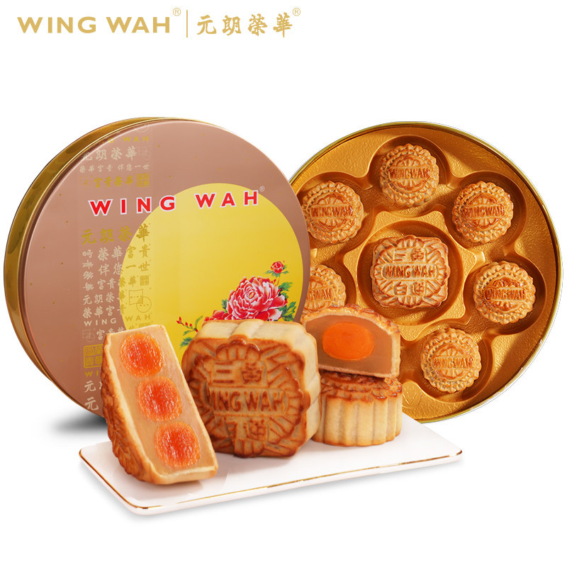 月饼顺丰中国香港港元荣华迷你七星星伴月中秋月饼