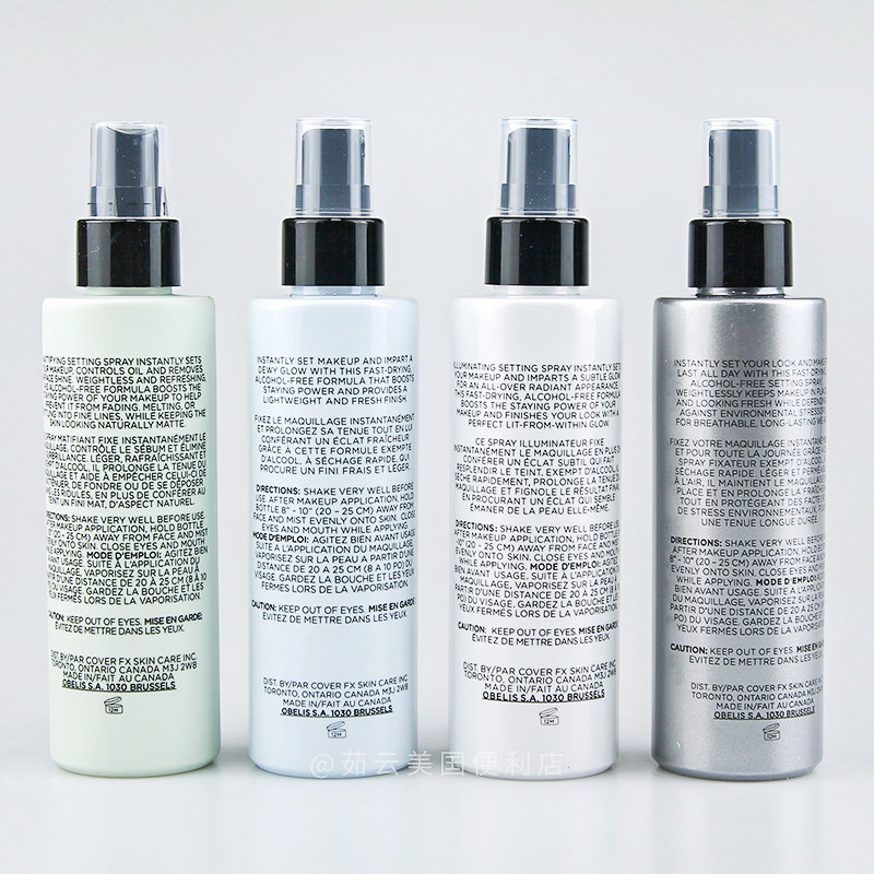 现货cover fx setting spray定妆喷雾120ml 控油/持久/保湿/光泽