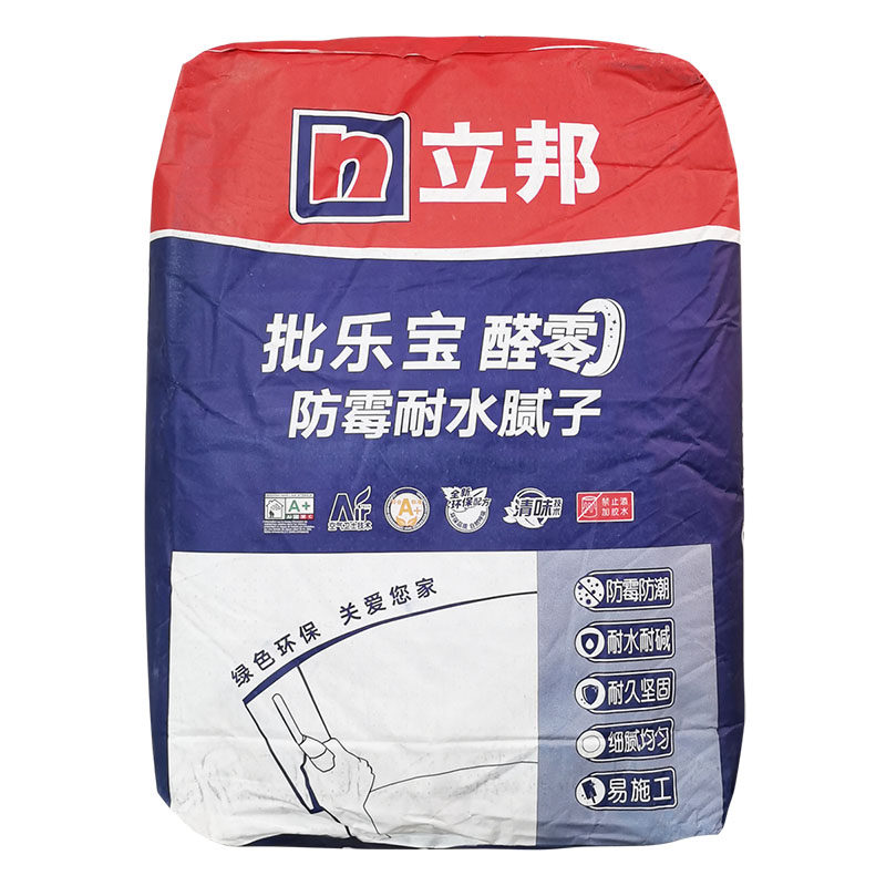腻子15kg立邦批乐宝耐光面面层抗碱防水甲醛腻子