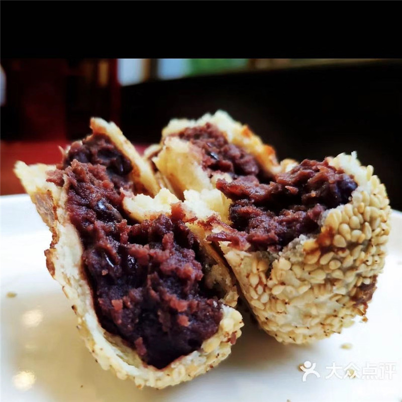 北京后海什刹海鸦儿李记清真豆馅烧饼5个红豆传统中式糕点