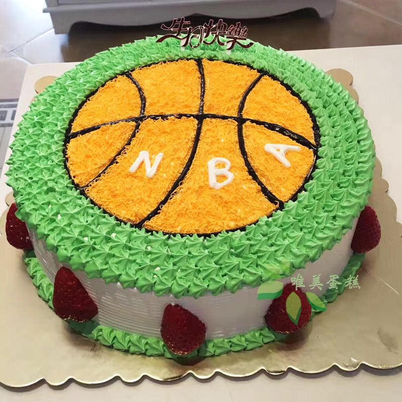 新鲜篮球鲜奶生日蛋糕广州北京上海深圳东莞长沙新鲜蛋糕