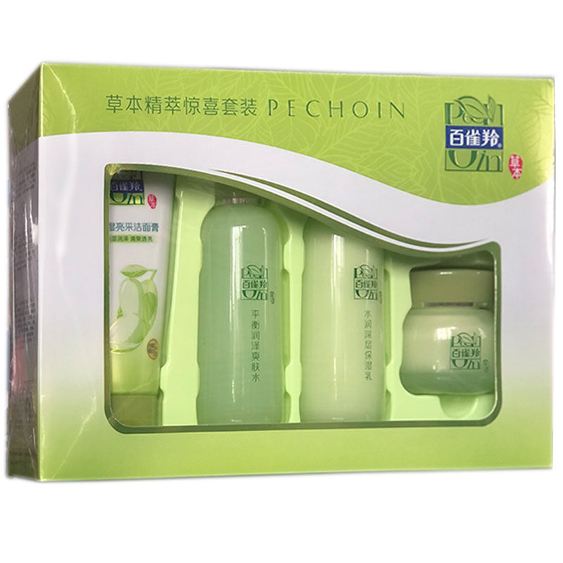 百雀羚草本精萃惊喜套装礼盒爽肤水保湿面霜洁面面部护理套装