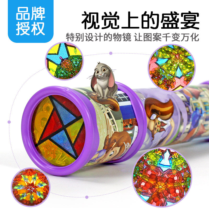 迪士尼冰雪奇缘多棱镜万花筒望远镜3-4-6-8岁儿童男孩女孩玩具