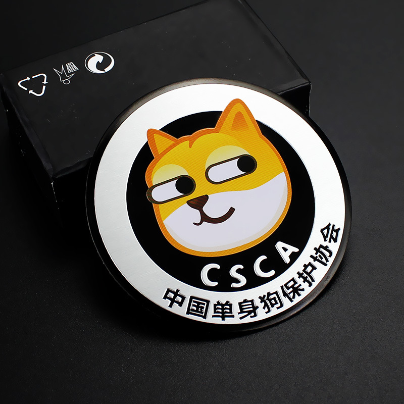 中国单身保护协会车贴csca队标铭牌搞怪汽车装饰汽车装饰贴