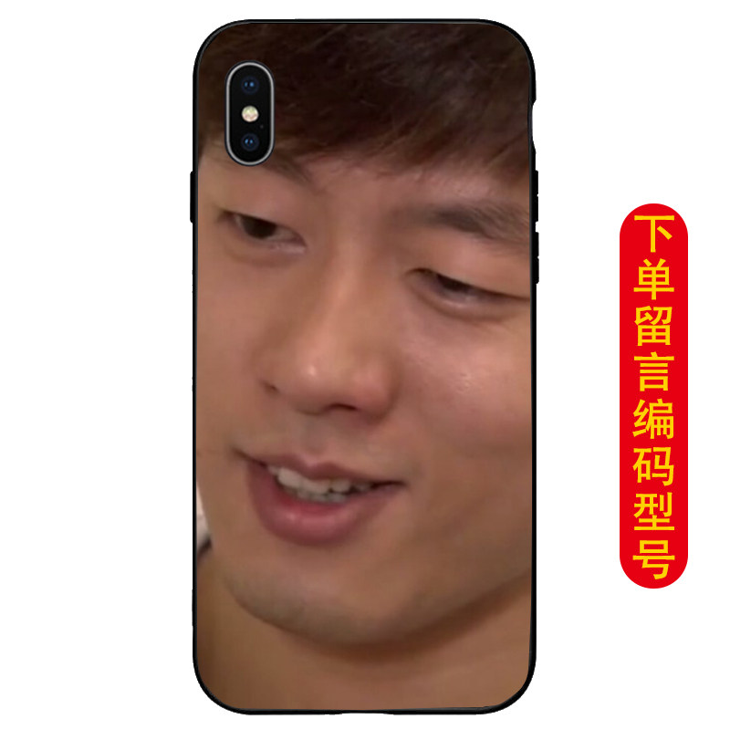 搞怪挡脸表情包洪世贤任意型号手机壳华为品如全包oppo情侣vivo