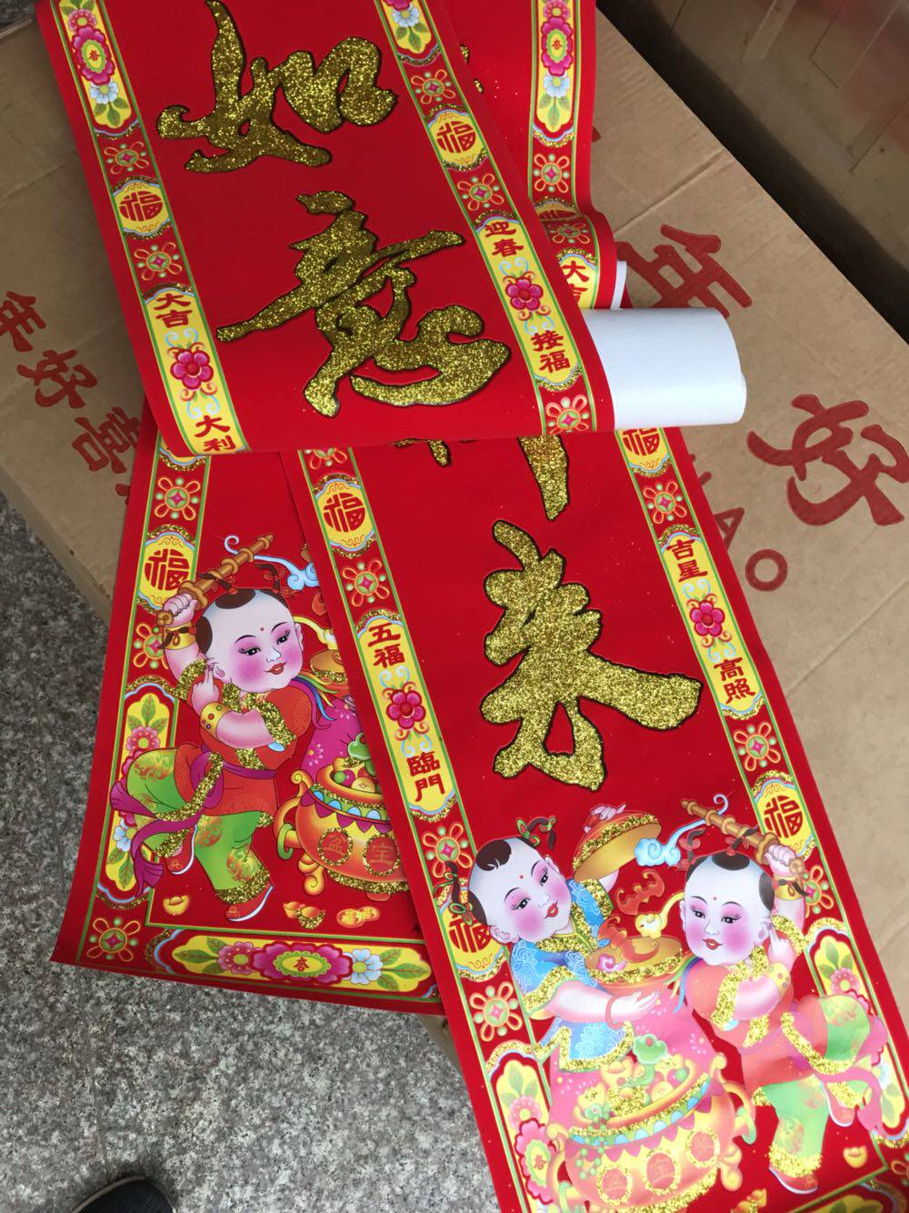 新版年年好2022春联虎年金童玉女红卡植绒金粉金字对联