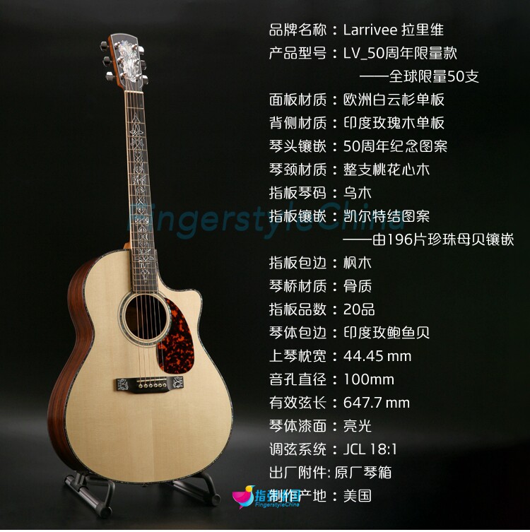 美产拉里larriveelv1050周年指弹弹唱木吉吉他全球吉他民谣吉他