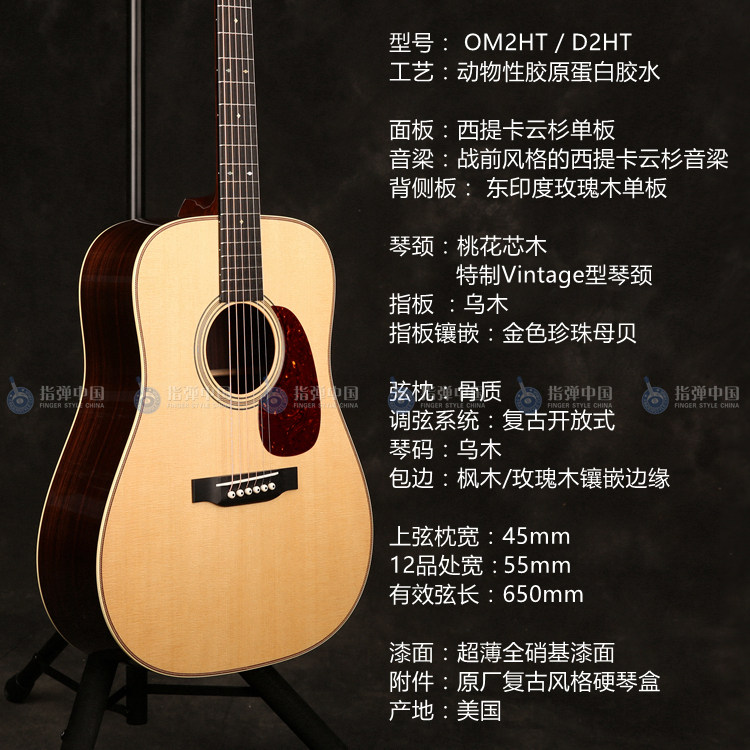 d2ht 2017新款 美国高端手工 全单 民谣吉他 collings om2ht - 女性