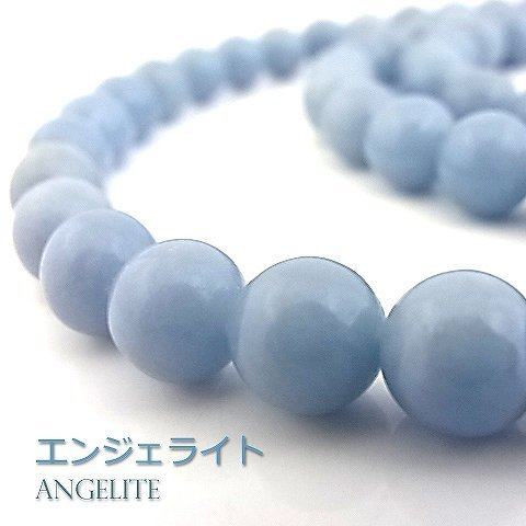 天使石女天然蓝天使单圈手串蓝天石七脉轮喉轮守护手链