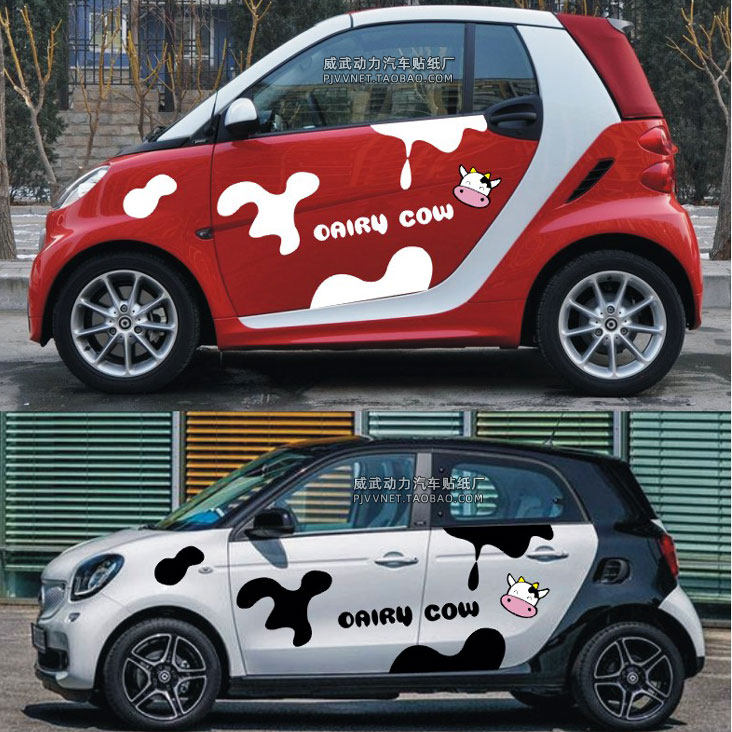 smart奶牛拉花贴纸电动车车身车贴卡通划痕d2s汽车装饰贴
