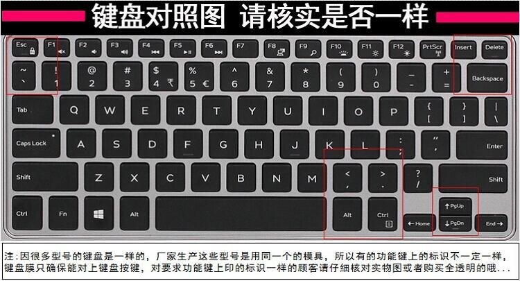 键盘dell戴尔xps13936093439350133寸笔记本保护膜笔记本键盘保护膜