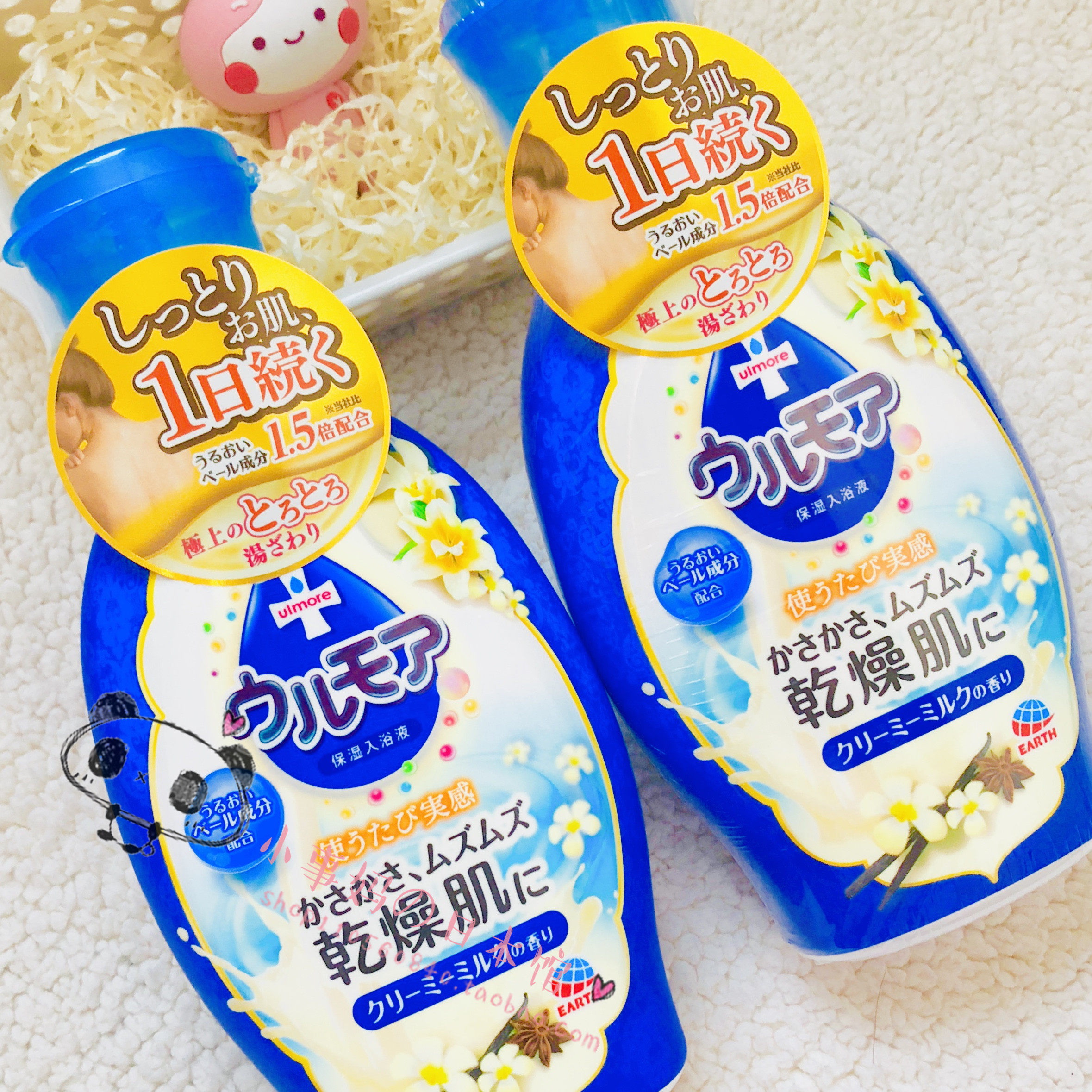 现货包邮日本巴斯漫特牛奶浴盐大白兔奶香嫩白浴液