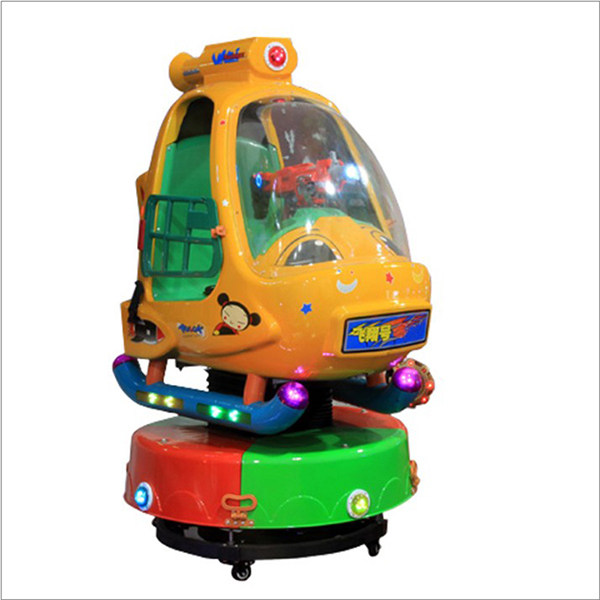 2021新款摇摆机升降旋转直升飞机儿童投币摇摇摇车摇摆机