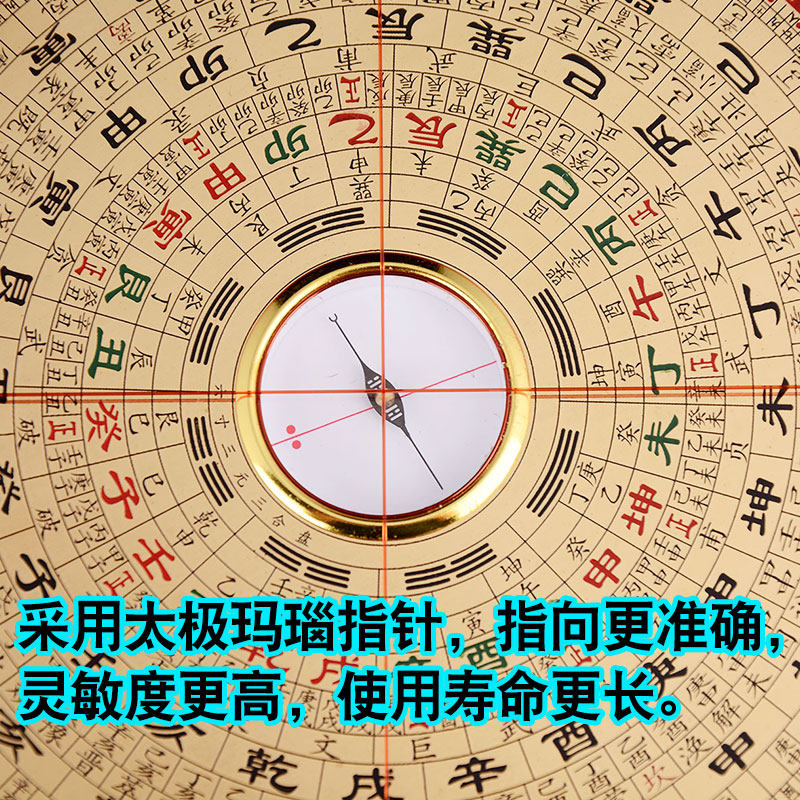 送福阁罗盘风水指南针八卦高精度铝合金摆件专业5寸摆件