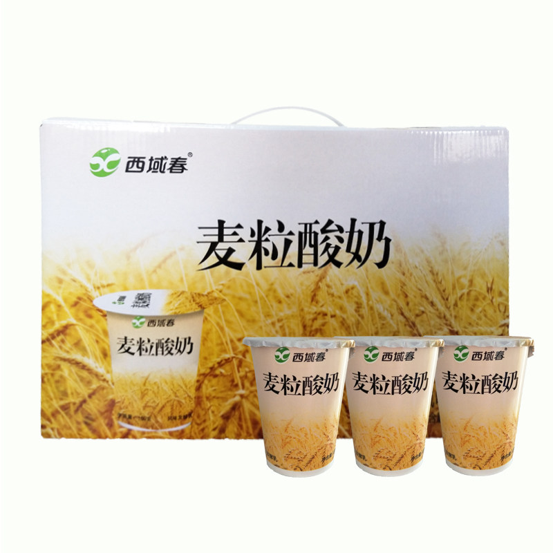 早餐酸奶新疆西域春燕麦粒整箱12杯营养包邮酸奶