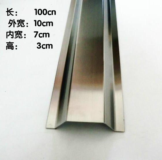 10厘米不锈钢线槽 金属穿线槽 网线走线槽 地面线槽