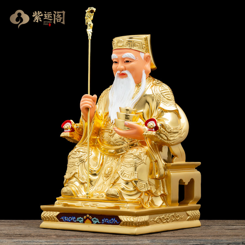 神像土地台湾纯铜大伯伯公福德正神供奉家用摆件