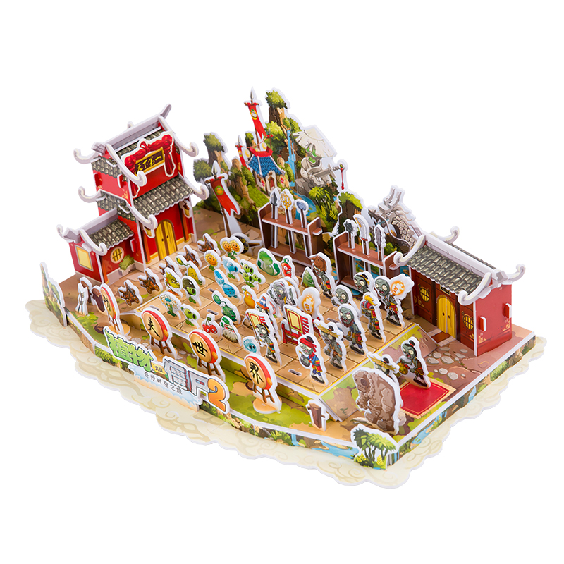 正版植物大战僵尸2酷拼插创意益智DIY小马宝莉恐龙拼图场景模型