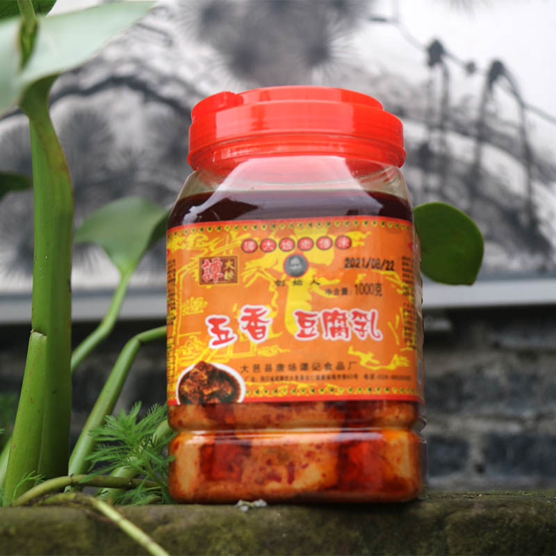 四川大邑特产农家小吃唐场谭大娘五香香味豆腐乳豆腐乳