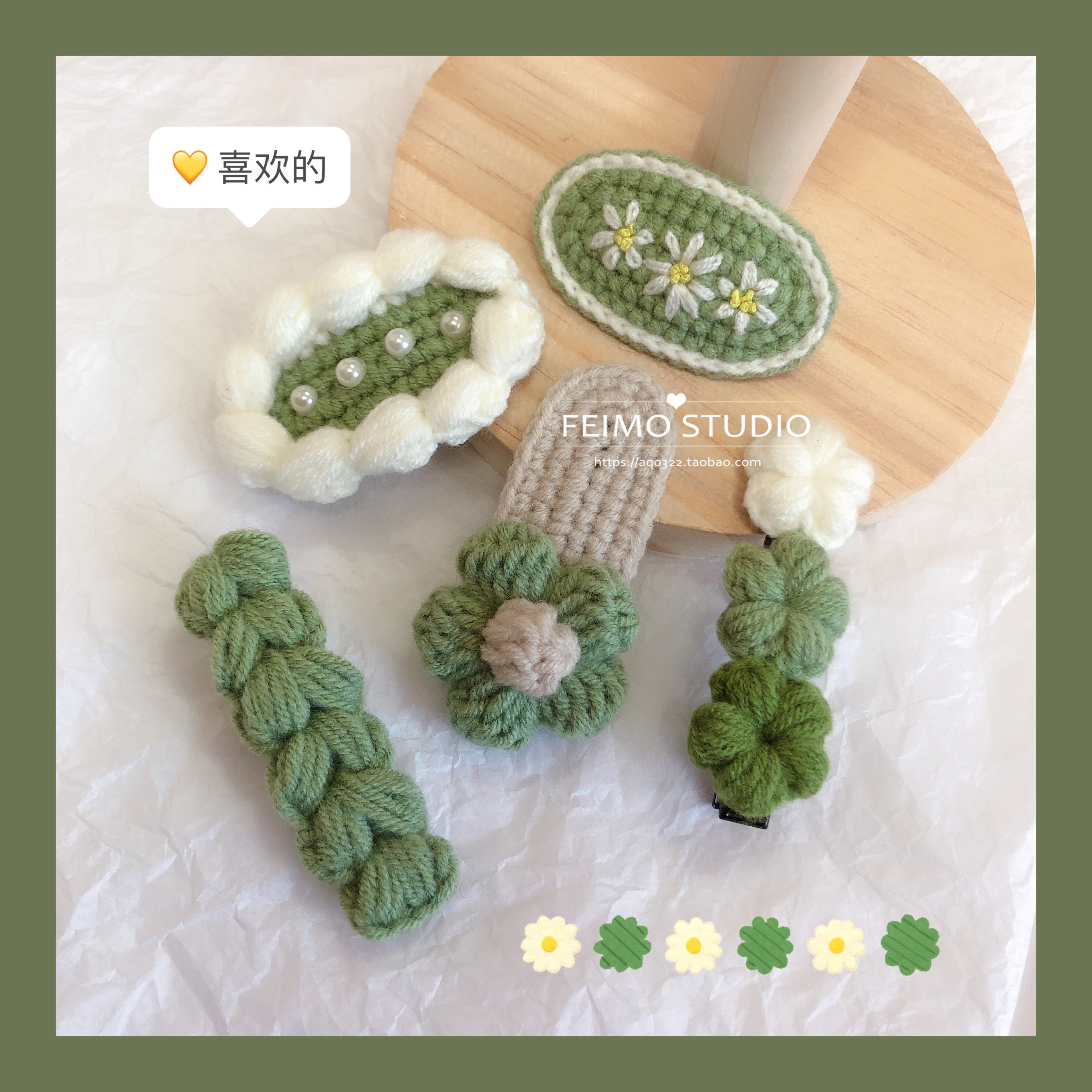 手工编织ins钩针刺绣小雏菊发夹秋冬毛线麻花发饰