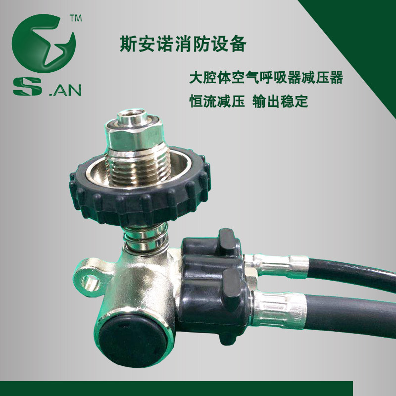 空气呼吸器减压阀正压配件减压器减压总轴总成成包呼吸器
