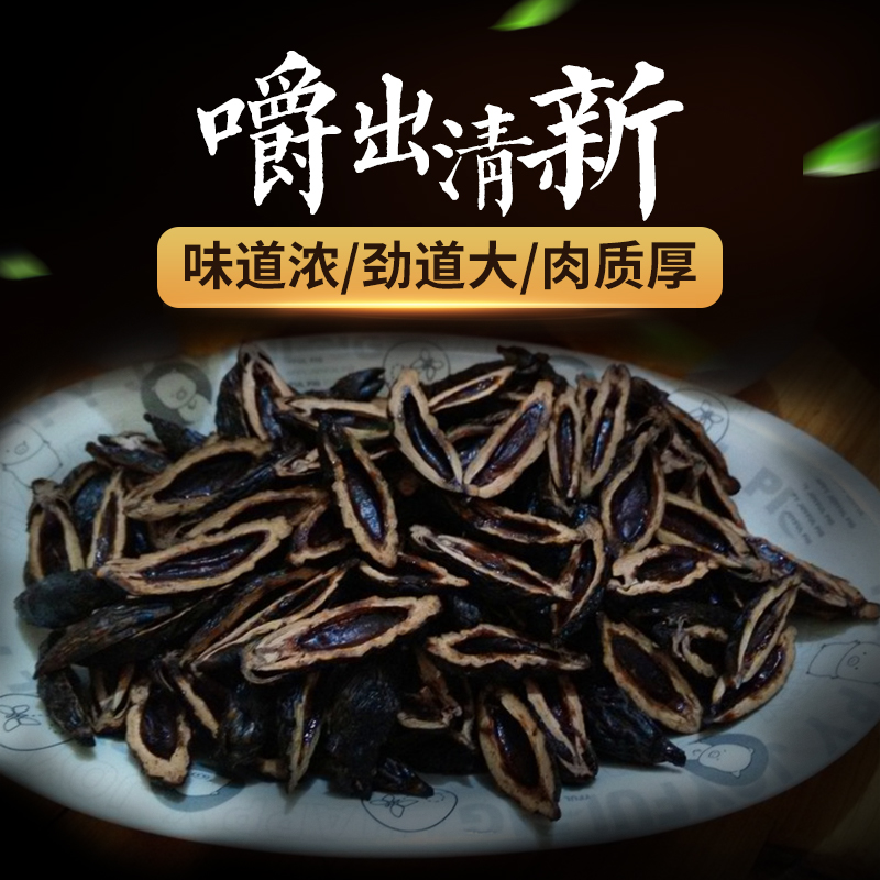 1斤包邮湘潭门店品牌散装槟榔纹路500克牛哥槟榔