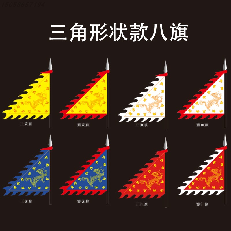 八旗旗帜黄旗清朝定制满族仿古影视演出定做旗帜