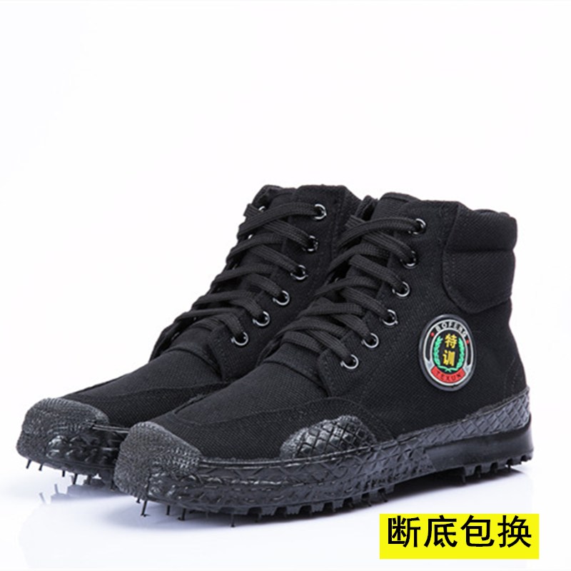 高帮春秋男式女士解放鞋黑色帆布厚底加厚劳保鞋工地防滑耐磨胶鞋