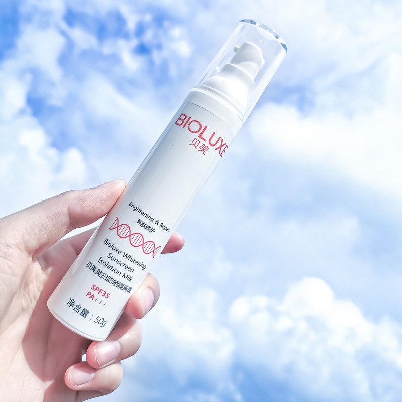 贝美男士防晒霜女多肽防紫外线隔离霜太阳花面部户外美白补水保湿