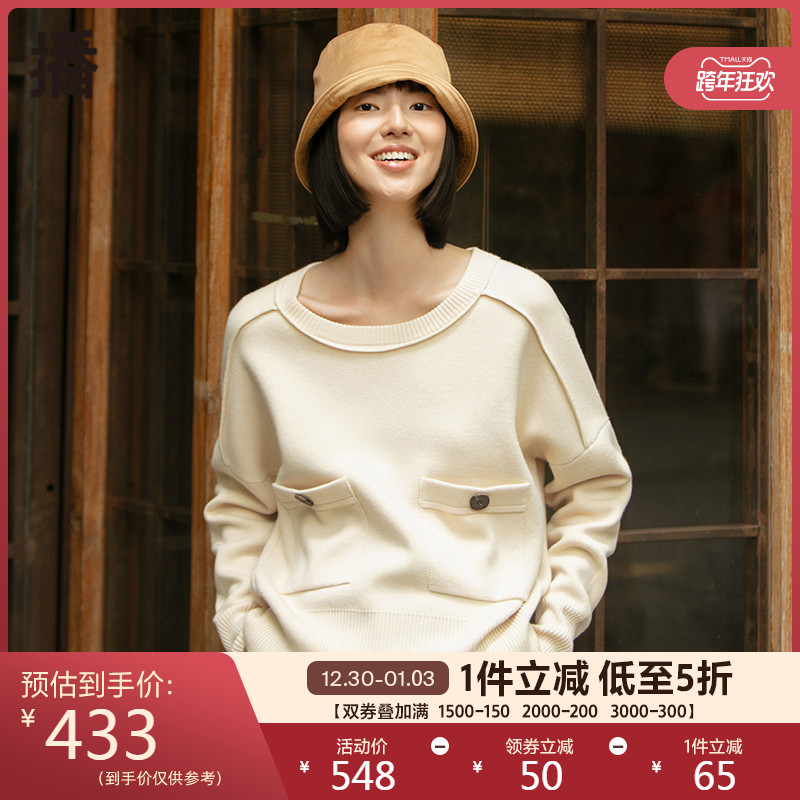 复古系列下午茶系列学院风系列播2021冬毛衣女DDO4SD4192