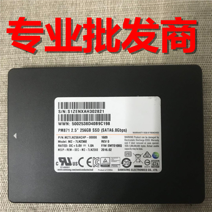 包邮samsung三星pm851128g256gssd固态硬盘mlc固态硬盘