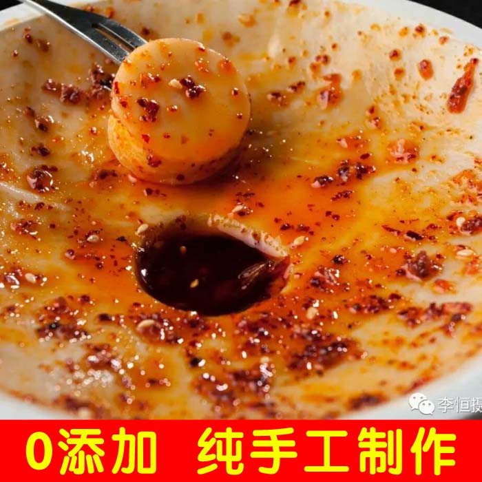 陕西榆林特色小吃文武刀刀碗绥德香辣荞麦小碗其它
