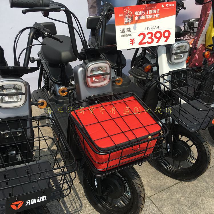 电动车适用于雅迪速威轻摩版车篮车篓防雨水内胆内垫电动车车篮