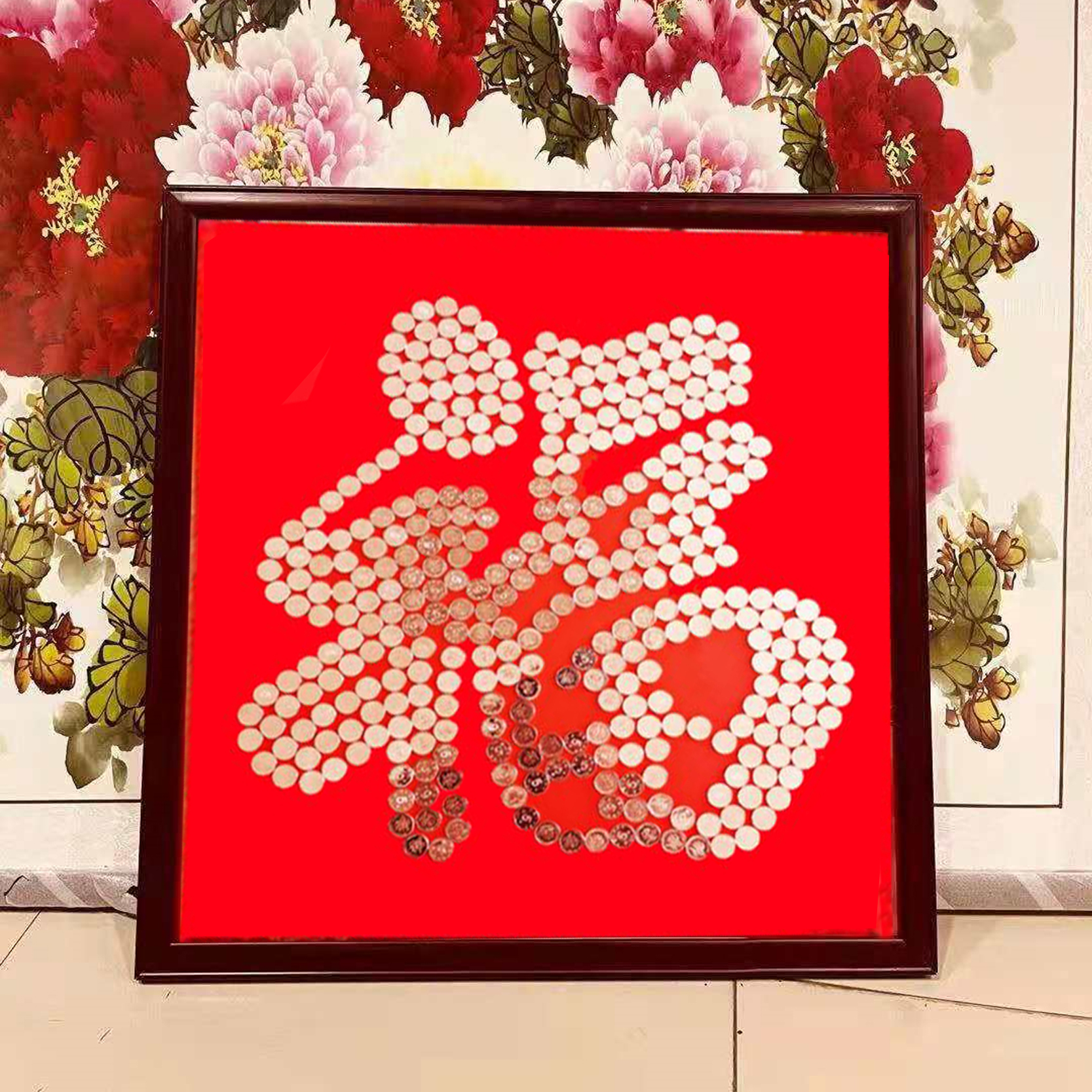 硬币五角拼寿字喜字模板压床福字新娘坐福福垫创意礼盒