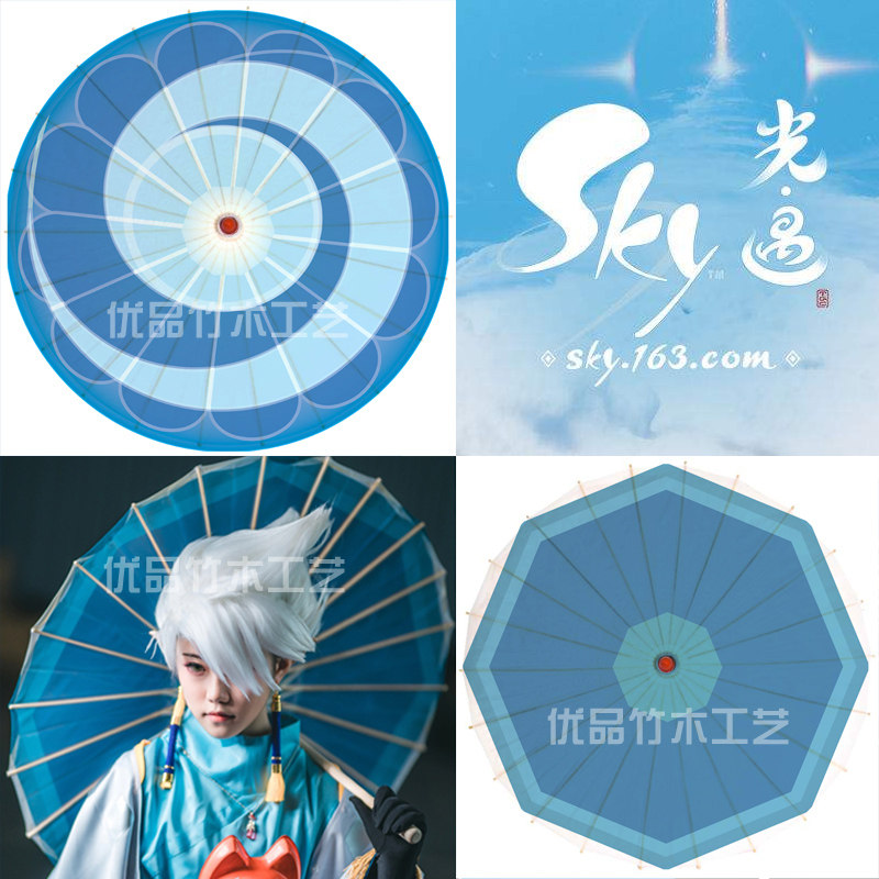 光遇感恩游戏动漫cosplaycos魔法季感恩sky季魔法工艺伞