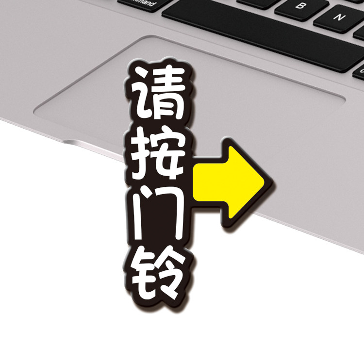 高档亚克力请按门铃标识提示开门按钮指示指示牌标志牌