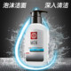Dabao official flagship store men's special revitalizing moisturizing cleansing soap deep cleansing moisturizing moisturizing cleanser Dabao official flagship store men's special revitalizing moisturizing cleansing soap deep cleansing moisturizing moisturizing cleanser
