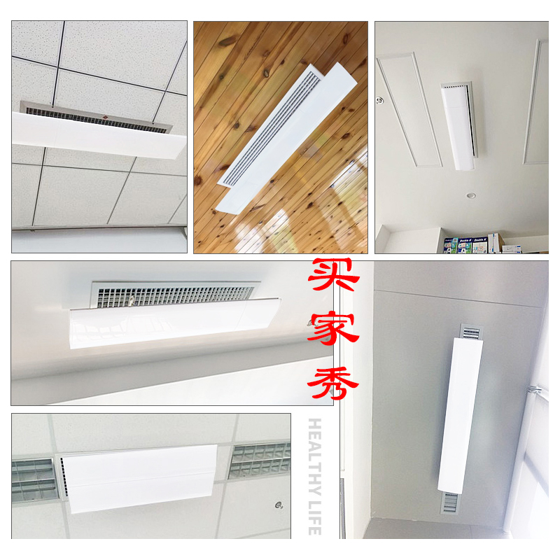 中央空调挡风板防直吹顶出风口挡板导风罩遮风热冷气档百叶通用 - d牌