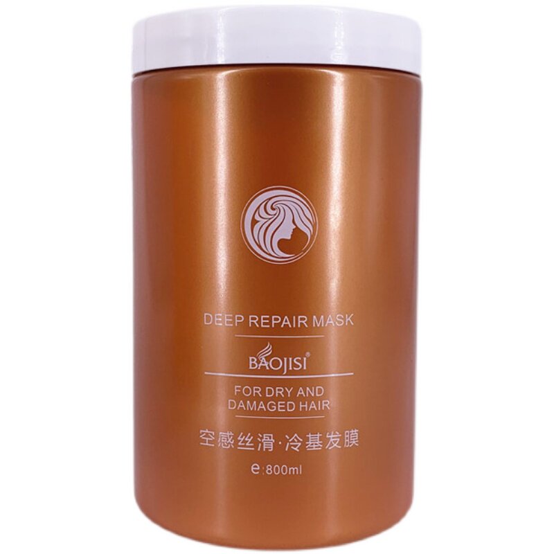 宝姬丝空感丝滑冷基发膜免蒸倒膜家家用护发素修护发膜