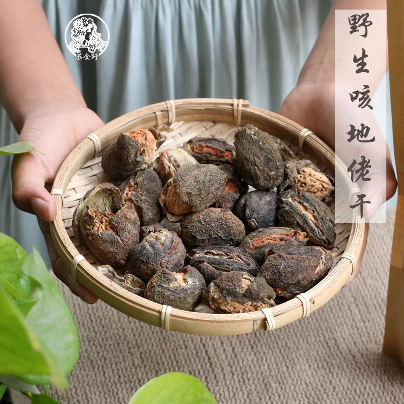 云南克哩佬柯咳地佬干原味干果野生青果纯天然橄榄